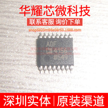 ADF4156BRUZ ADF4156 ȫ��ԭ�b ���bTSSOP-16 �l�ʺϳ���