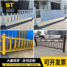 市政护栏公路交通隔离栏防撞道路隔离带城市京式京式设计围栏