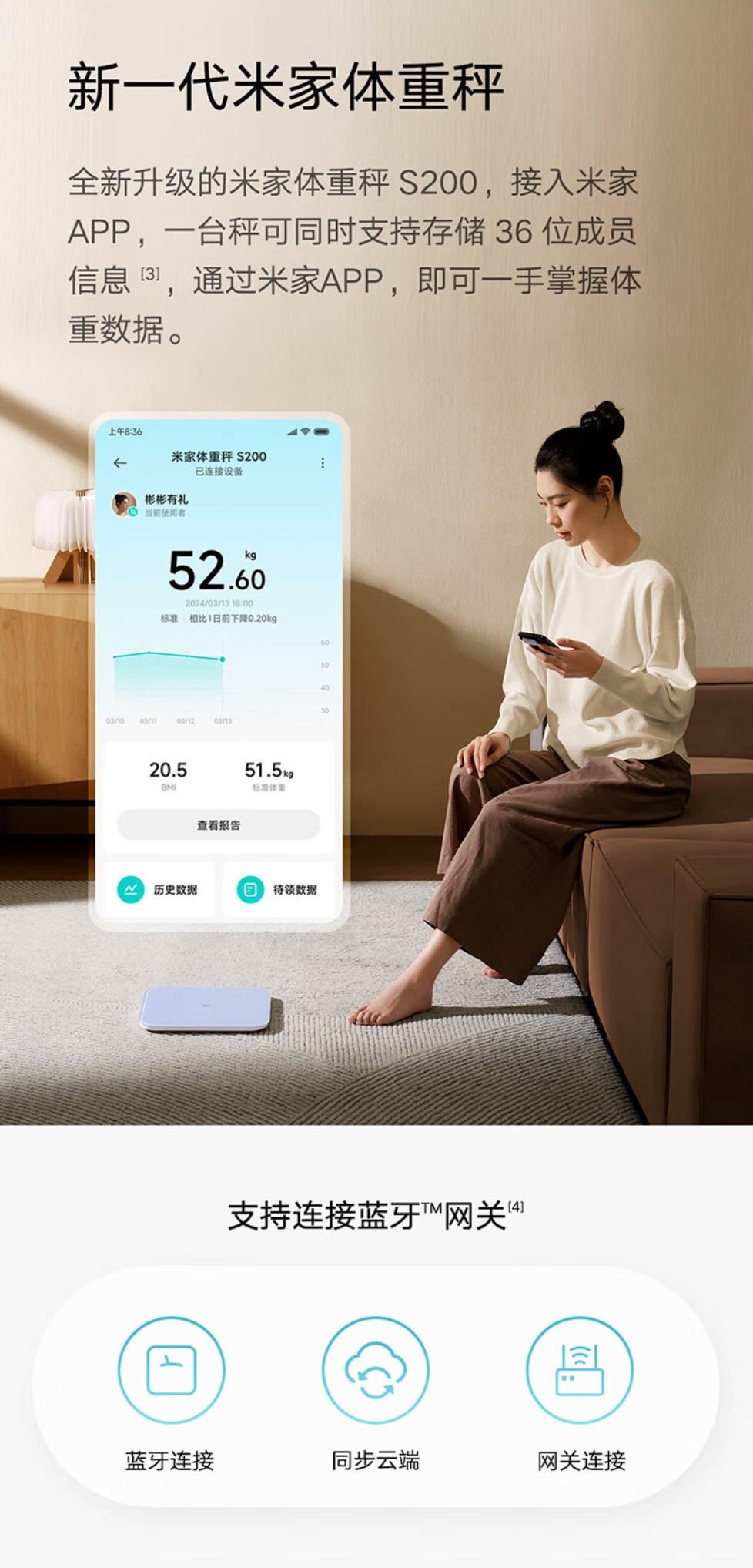 Xiaomi Mijia Personenwaage S200 Haushaltswaage Wohnheim Gesundheit hochpräzise Doppelmodus Datenmessung elektronische Waage