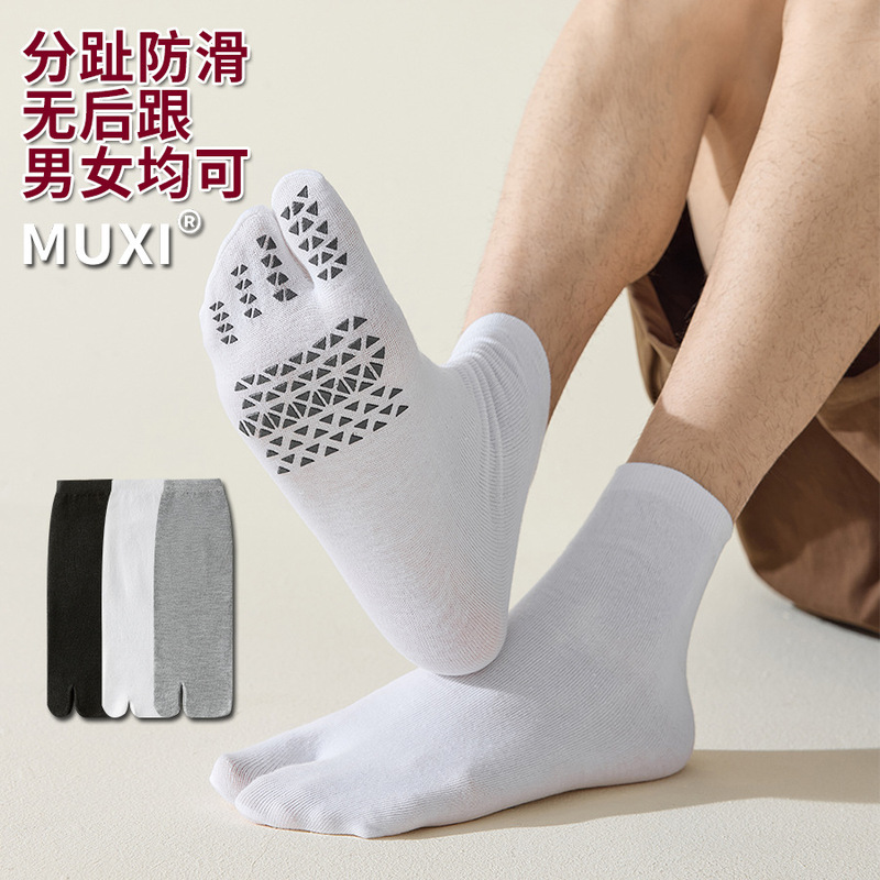 Non-Slip Rubber Sole Two-Toe Socks for Men, Mid-Calf Socks with Thumb Separation, Summer Two-Toe Slipper Socks for Men