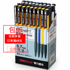 Getle 6546 Ballpoint Pen, Blue Student Ballpoint Pen 0.7mm, 36 Pieces Business Ballpoint Pen