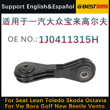 mһ󱊌ߠǰƽUU^BU 1J0411315H