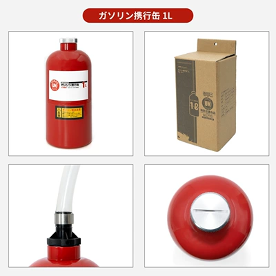 Fuel tank – Koetsu Japanese-Style Gasoline Portable