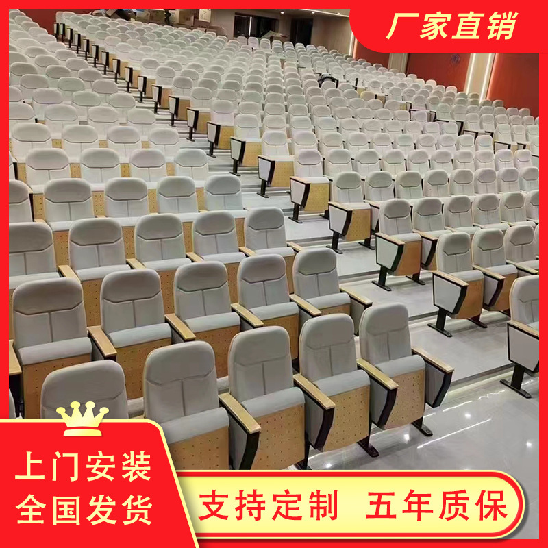 Auditorium chair manufacturer school lecture hall seat ladder classroom row chair theater chair cinema chair conference room row chair