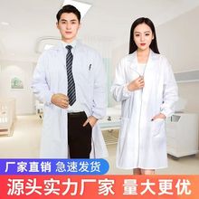 UNMUN白大褂男女工作服厚款医用护士化学实验服药店实习厚款短大