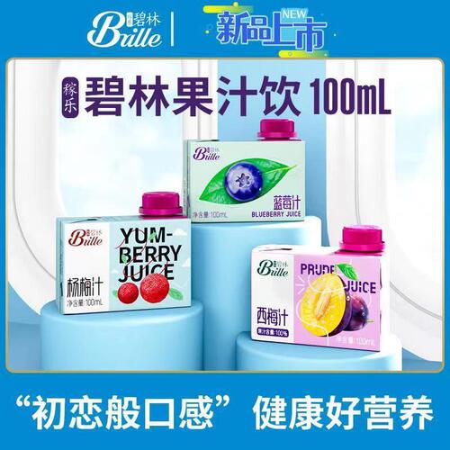Juice mix of 100ml each: Jialebilin, Healthy & Nutritious, Multiple Calorie Options, Enjoy Freely, Choose 1 Flavor