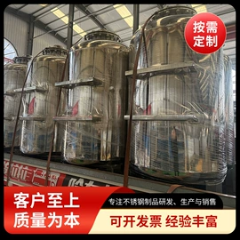 供水设备;过滤器;搅拌机