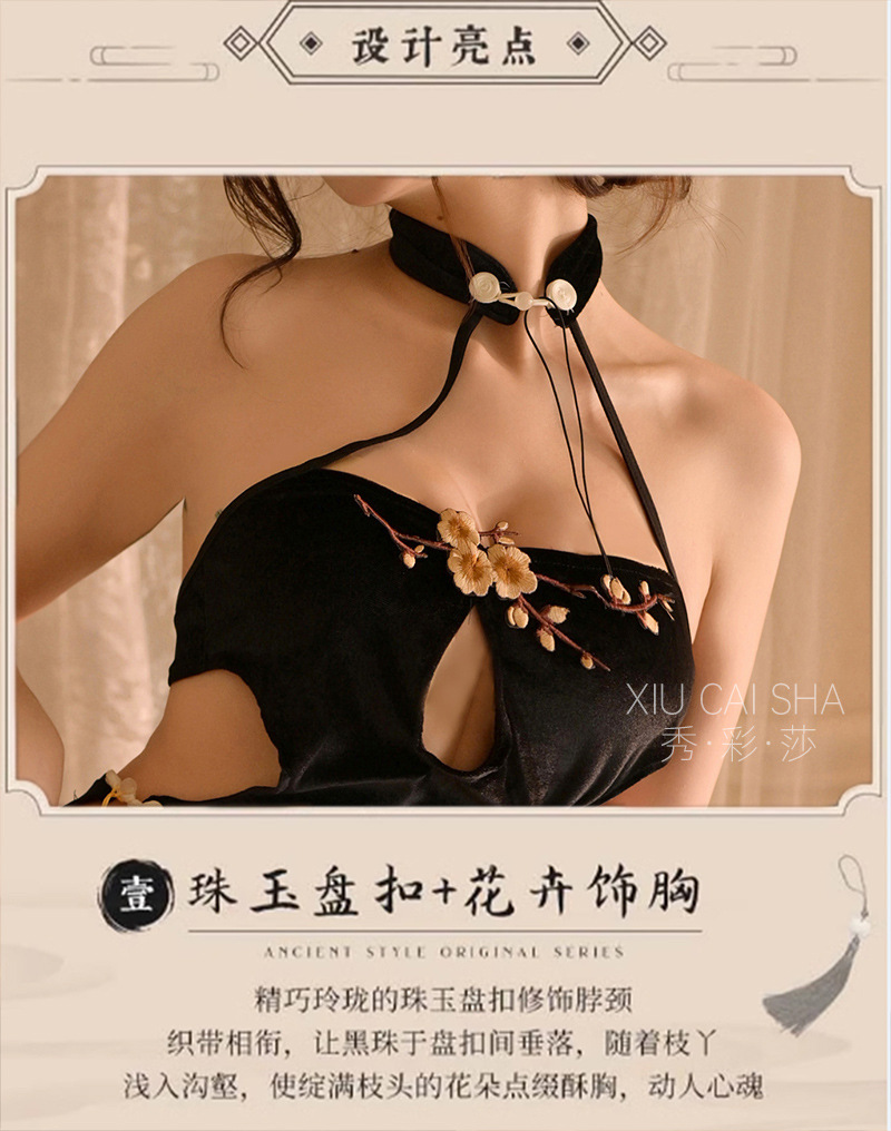 Chinese-Style Halterneck Cheongsam Lingerie Set with Backless Embroidery and Thong — detail image 5