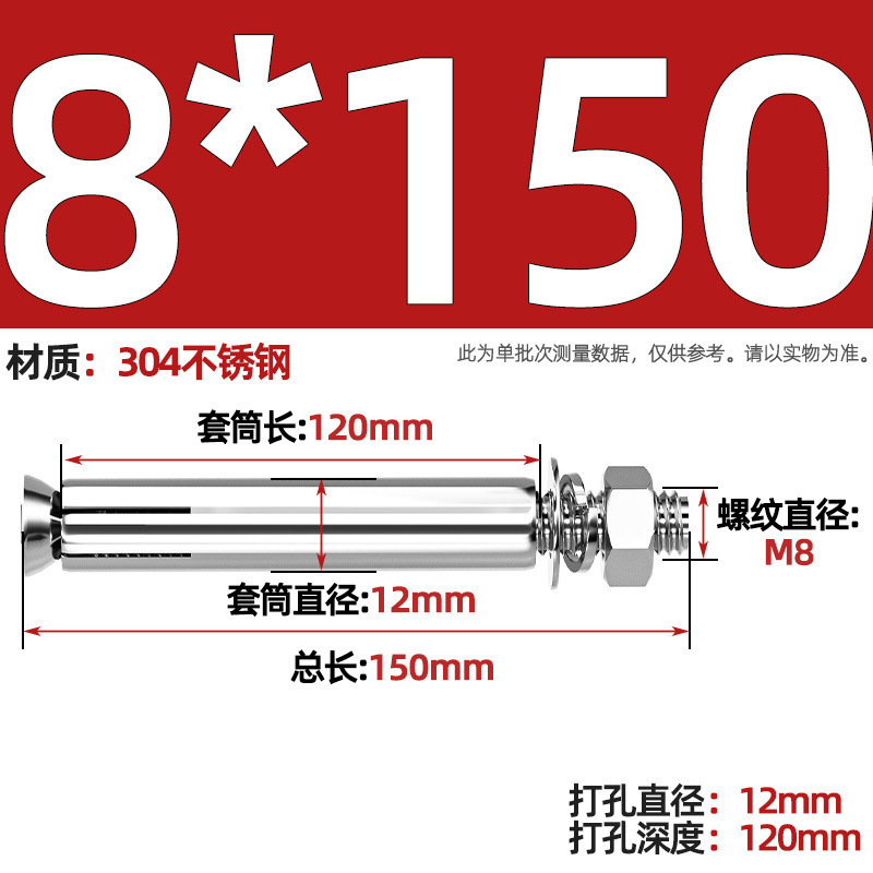 GB304 perno de tornillo de expansión de acero inoxidable alargado estirado 8 mm perno de tubo de expansión exterior M6M8M10M20