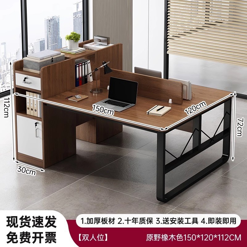 Mesa de personal simple muebles de oficina modernos estación de personal mesa de trabajo doble mesa de cuatro sillas combinación