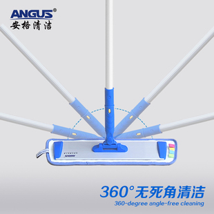 Ang Flat Mop Large Dust Push Hotel Row Mop Large Mop Household Dry and Wet Dual-use Ceramic Tile Sticky Cloth Horse Small