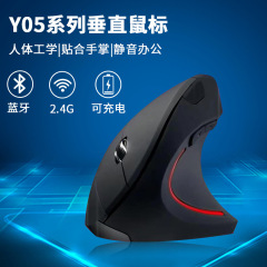 発光垂直卸売り有線マウス光電直立オフィスコンピュータ部品有限家庭用ゲームマウス