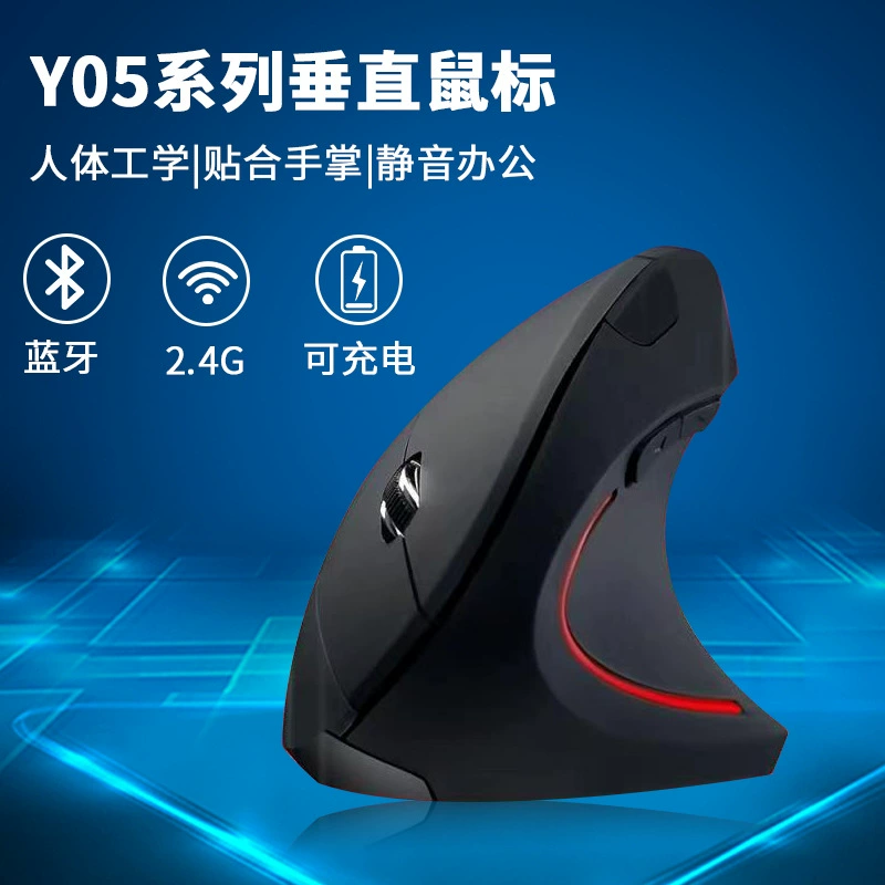 (Cross-border trading), physiological mute wireless mouse charging, bluetooth
