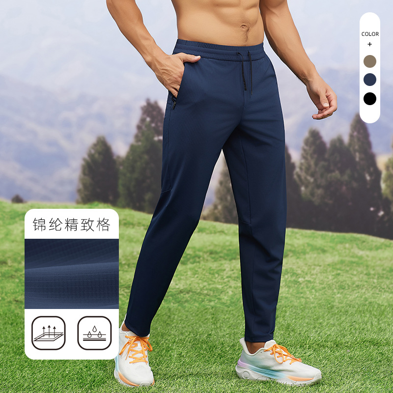 Spring and Summer Thin Sports Pants for Men, Quick-Drying Breathable Running Pants, Outdoor Fitness Basketball Training Casual Pants
