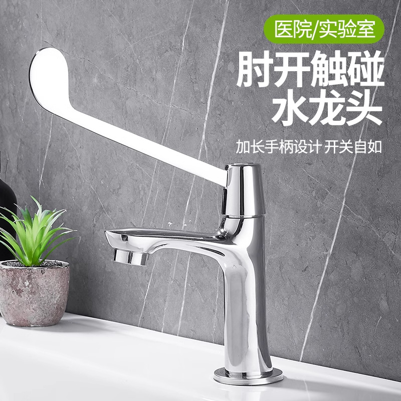 Copper Medical Upright Faucet with Extended Kitchen Elbow, Long Body, Long Handle, Hospital Faucet, Single Cold Basin Faucet