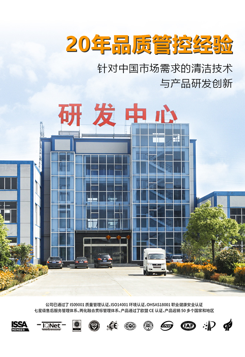 20年研发.jpg