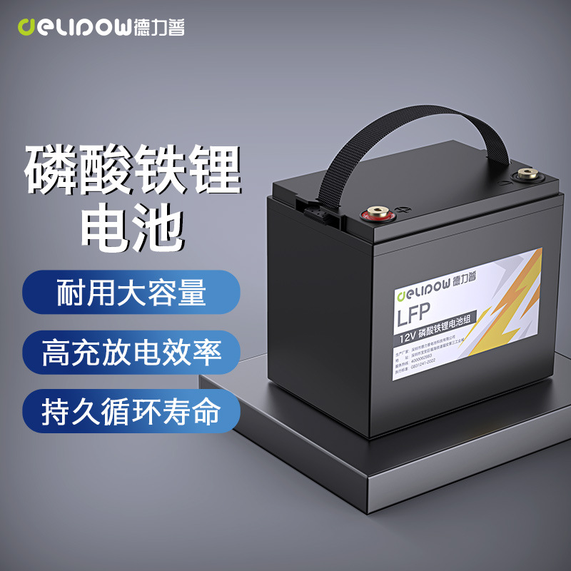 Lithium battery