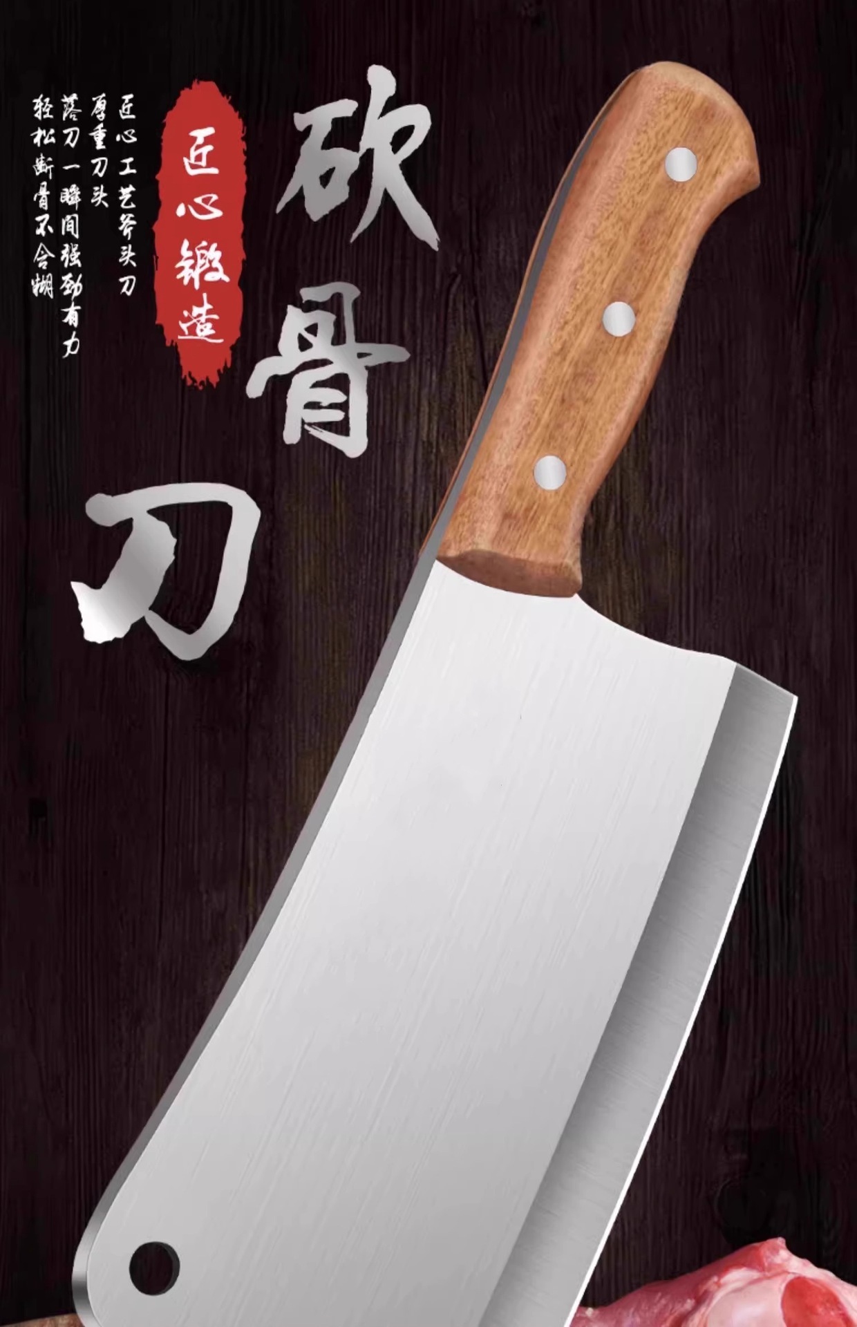 砍骨刀剁骨刀斩骨刀菜刀家用坎大骨头刀屠夫专业商用杀猪刀具批发-阿里巴巴