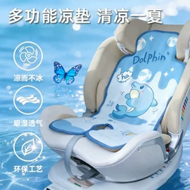 婴童枕芯;童车座椅配件;婴童席推车席