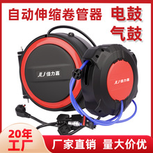 卷管器气鼓水鼓水管收纳盘,自动伸缩手摇/洗车机绕管器电鼓卷线器