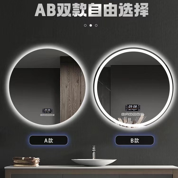 Hotel ronda espejo de baño inteligente con luz LED pantalla táctil inducción anti-niebla espejo de baño espejo de comercio exterior