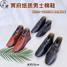 ��Ь�Ӽ�����Ʒ��ʿ��Ьȥ���˵ļ�����Ʒ����ڤ�·����¹���Ʒ