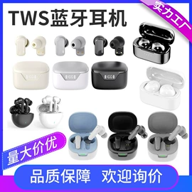 蓝牙耳机;智能耳机;耳机