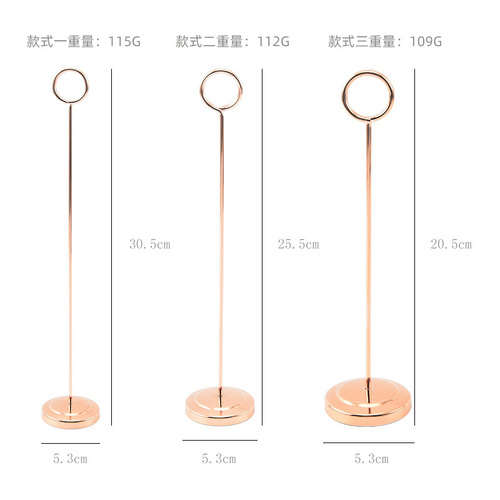 不锈钢酒店宴会婚庆台卡架台号牌餐牌座号码夹菜牌夹厂家直供