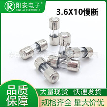 YANGANꖰܱUz3.6X10mm 100mA~10A 250V  wU