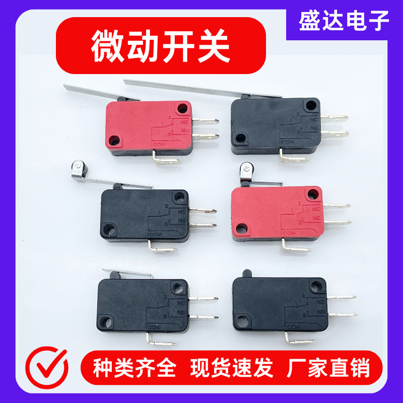 Micro switch KW7 long handle/middle handle/short handle/no handle/pulley travel limit switch self-reset switch
