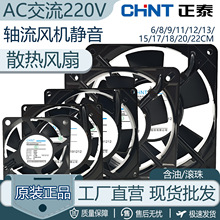 ��̩AC����220V�S���L�C�C������乤�I���L���p�L���o��ɢ���L��