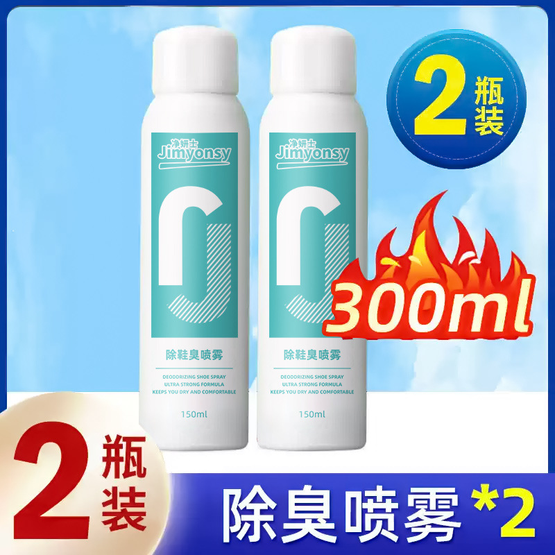 2병 [상쾌속건+탈취,항균]