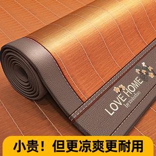 Natural Mat, Carbonized Bamboo Mat, Summer Ice Silk Mat, Summer Foldableable Winter and Summer Dual-Use Double-Sided Air-Conditioned Mat
