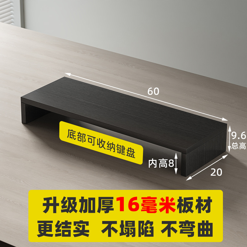단층 [두꺼워짐] 60CM (엠보싱 블랙) 키보드 및 마우스 보관 가능