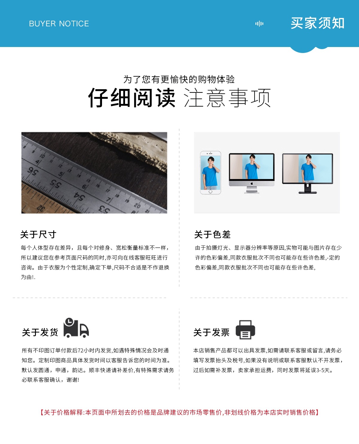 L-06闪光速干_09_看图王