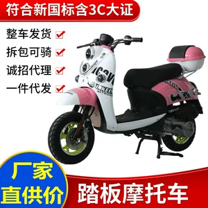 Little Turtle King Pedal Moped, Qadın Skuteri, Yüngül Koreya Motosikli