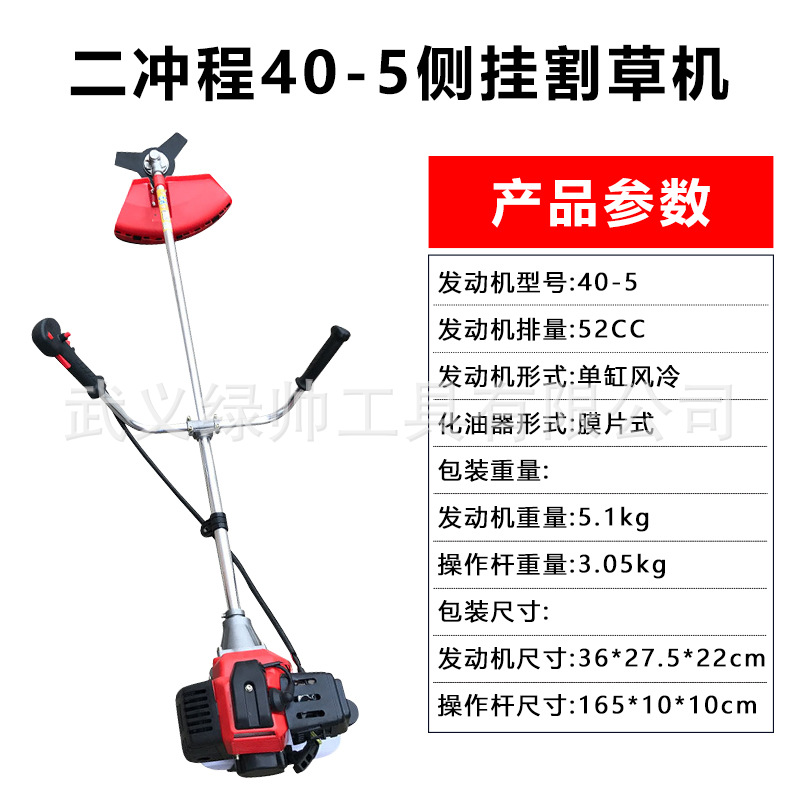 二沖程參數(shù)