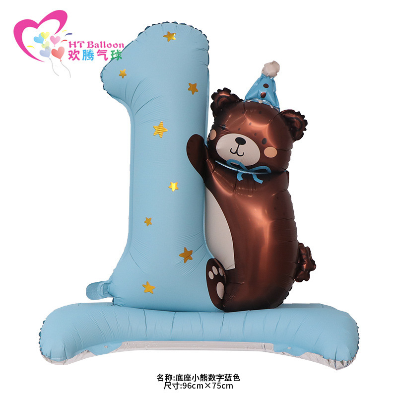 新款小熊站立周岁数字铝膜气球宝宝生日儿童生日派对气球|undefined