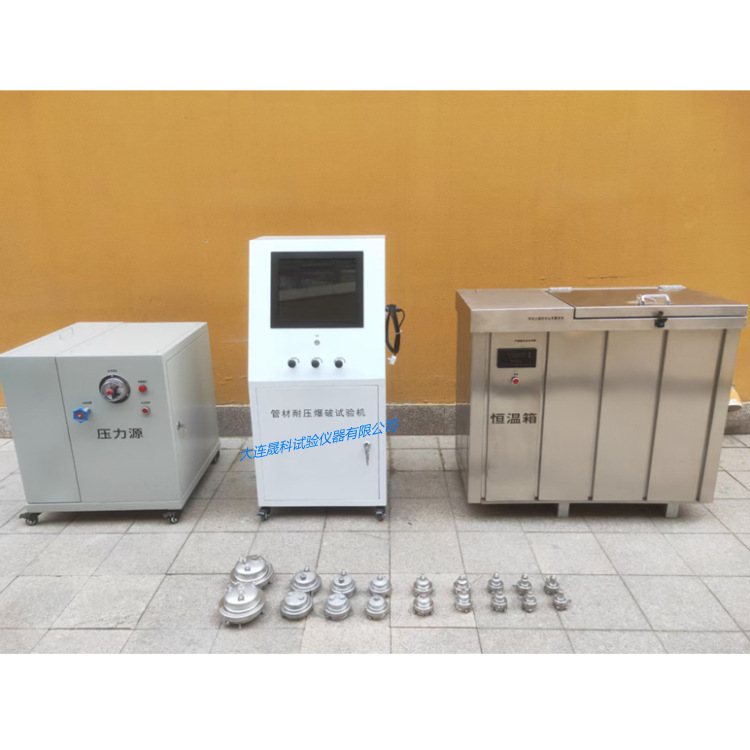 管材耐压爆破试验机微机控制智能型管材静液压试验机