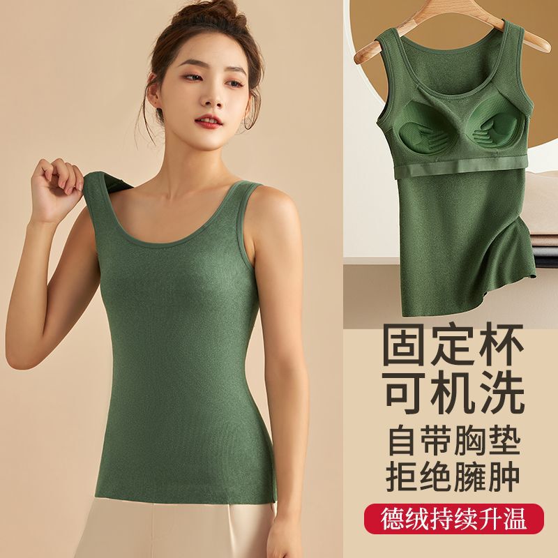 Round Neck Solid Color Women's Seamless Fleece-Lined Thick Warm Vest, Tight-Fitting Inner Wear, Beautiful and Body-Hugging Thermal Underwear for Winter Round Neck Solid Color Women's Seamless Fleece-Lined Thick Warm Vest, Tight-Fitting Inner Wear, Beautiful and Body-Hugging Thermal Underwear for Winter