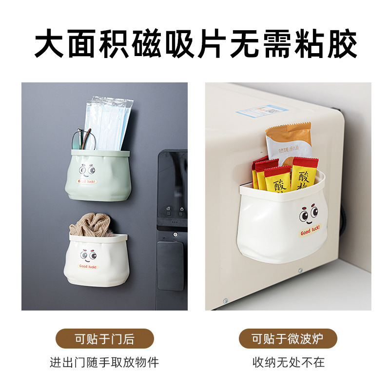 冷蔵庫マグネット収納ボックスキッチンラップ収納寮玄関壁掛け整理かわいいサイドラック|undefined