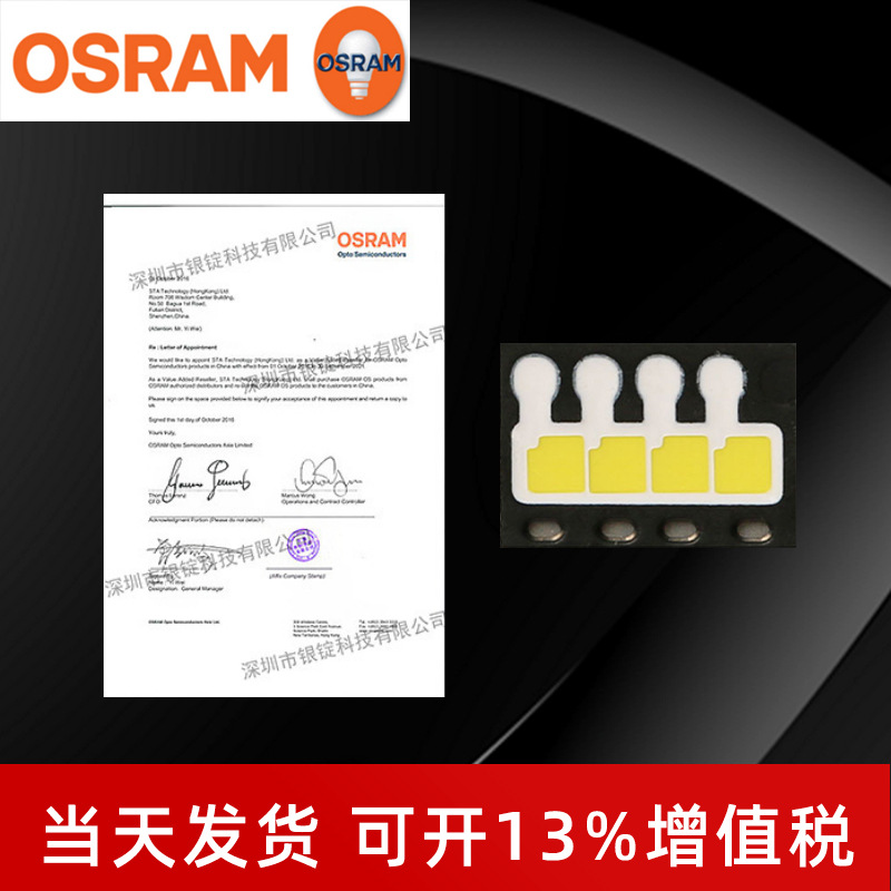 ŷ˾�ʴ���L531������Ƶ���2о/3о/��о/��оled����˫����о