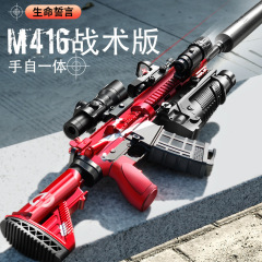電動連発M416男の子手一体子供玩具自動突撃ステップ発射ソフト弾銃水晶