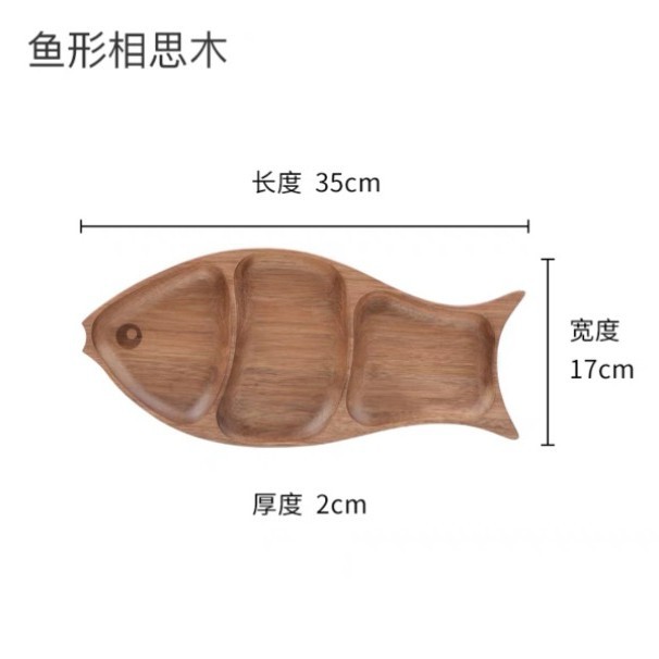 아카시아나무 물고기모양 칸막이접시 35_17_2cm 3칸