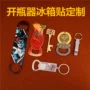 3d立体城市学校定制冰箱贴