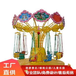 ������ǧ�Θ���ˇ�O�乫�@�V���̈��[���¿����D�w��Flying chair