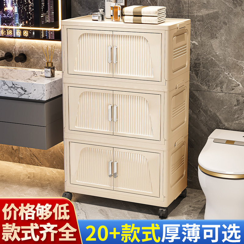 40-70宽家用零食杂物收纳储物柜客厅卧室收纳儿童衣服塑料整理箱