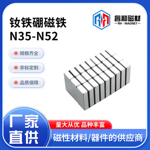 ���F���b���F������Ʒ���FN35 N40 N50 N52 ���N���ܴ��F������