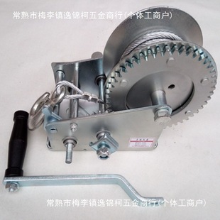 Hand winch wire rope self-locking manual household winch hand small hoist traction crane manual hoist