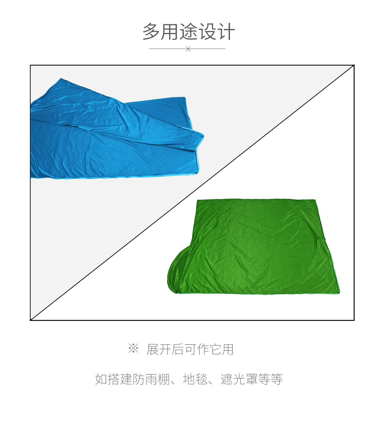 睡袋套详情页2_07